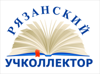 Магазин учебников, ЗАО Рязанский областной центр развития инициативы и профессиональной подготовки молодежи