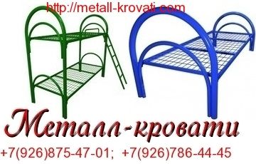 МЕТАЛЛ-КРОВАТИ, Производственная компания