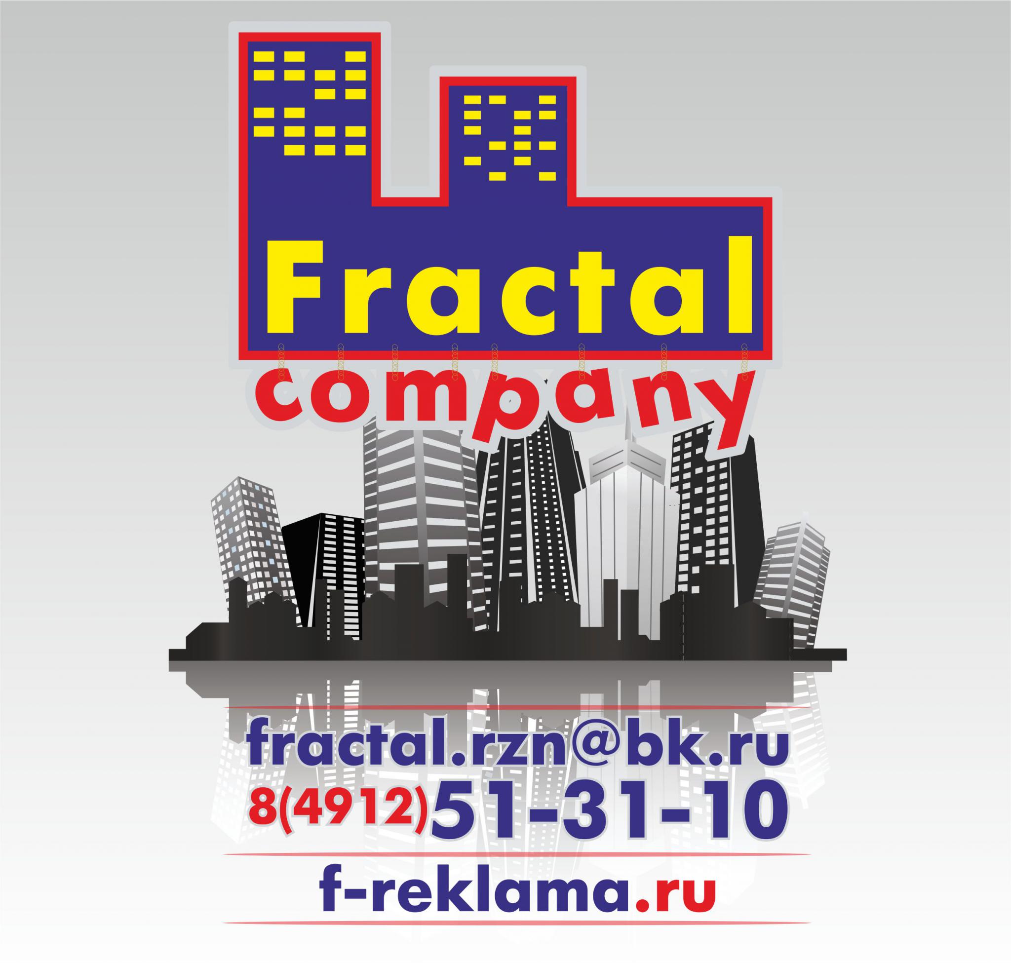 Fractal Company, Мастерская наружной рекламы