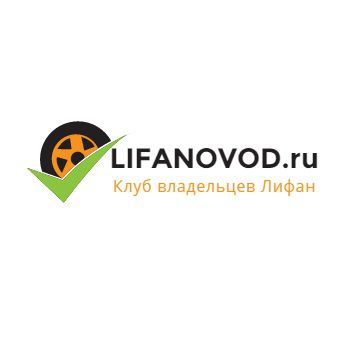 Lifanovod, Автомобильный портал